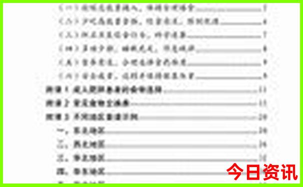 罗店古镇必玩三个景点