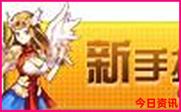 春节成都自助游攻略