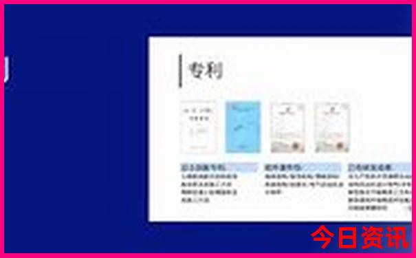 新奥免费2025领取今晚一键直达速查资料解读-新2025澳门天天开好彩